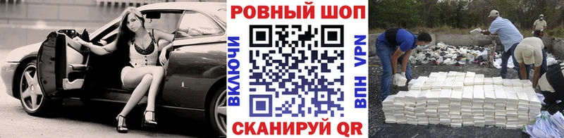 Магазины продажи наркотиков Юрьевец Гашиш  БУТИРАТ  Амфетамин  Меф  МАРИХУАНА 