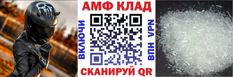 OMG зеркало  Юрьевец  Амфетамин Розовый 