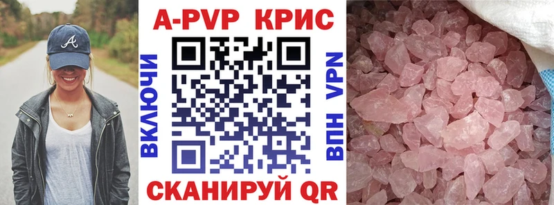 Alpha PVP Соль Юрьевец