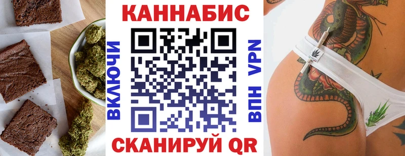 Еда ТГК конопля  как найти закладки  Юрьевец 