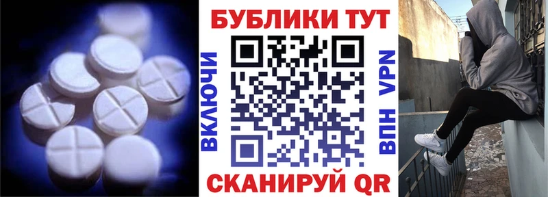 Экстази Philipp Plein  купить   Юрьевец 