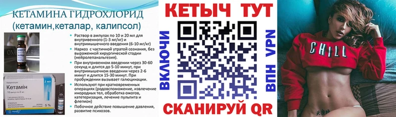Кетамин VHQ  как найти   KRAKEN ТОР  Юрьевец 