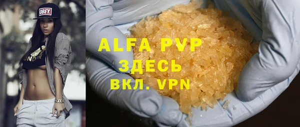 кристаллы Белоозёрский