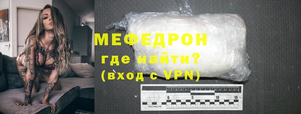 метадон Богородицк