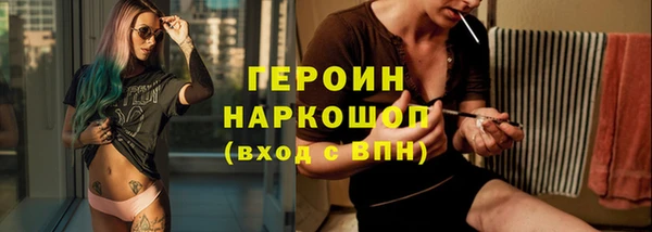 метадон Богородицк