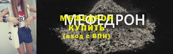 ешки Богородск