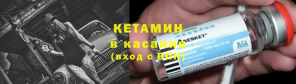 метадон Богородицк