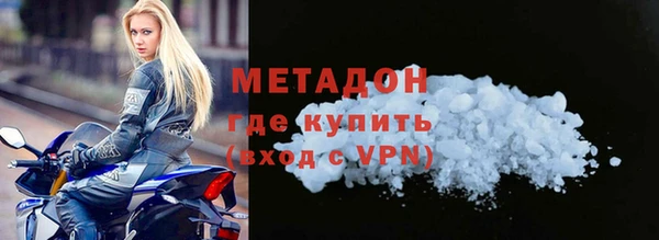 метадон Богородицк
