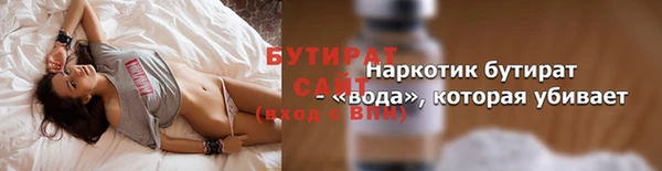 ешки Богородск