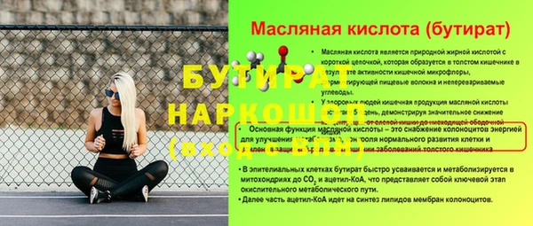 ешки Богородск