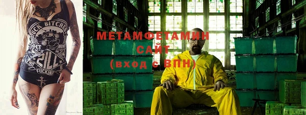 метадон Богородицк
