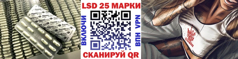 Лсд 25 экстази ecstasy  наркота  Юрьевец 