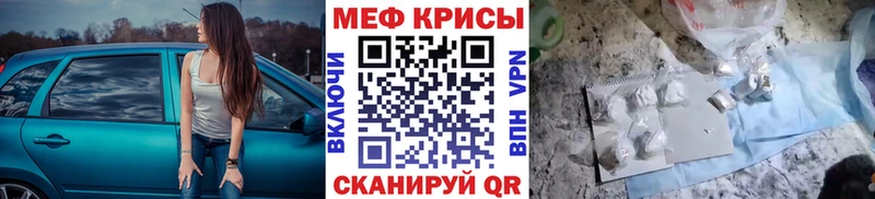 МЯУ-МЯУ VHQ  где можно купить   Юрьевец 