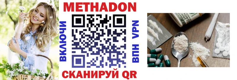 ОМГ ОМГ   Юрьевец  Метадон VHQ 