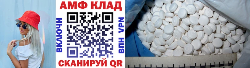 закладка  Юрьевец  МЕТАМФЕТАМИН Декстрометамфетамин 99.9% 