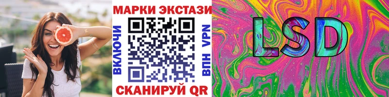 Марки 25I-NBOMe 1,5мг  что такое наркотик  hydra ONION  Юрьевец 