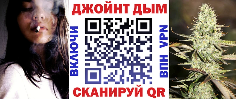 даркнет сайт  Юрьевец  Шишки марихуана план 